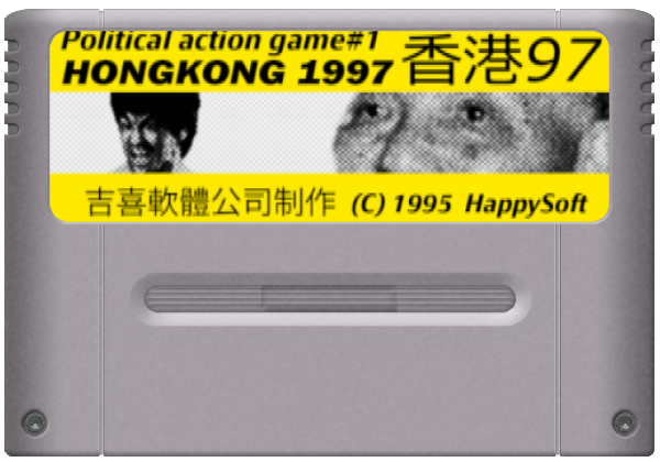 Hong Kong 1997 media 2 for Super Famicom